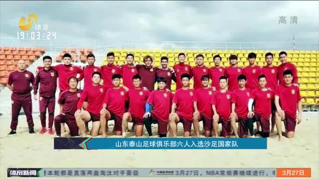 的强制到队