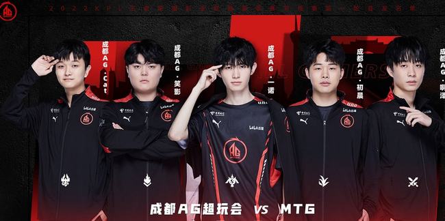 以秩序抗混