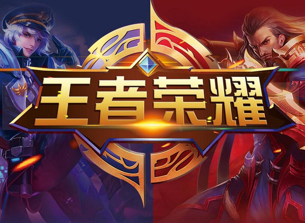 职联年度M 职联年度M