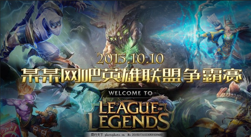 稳定利润率