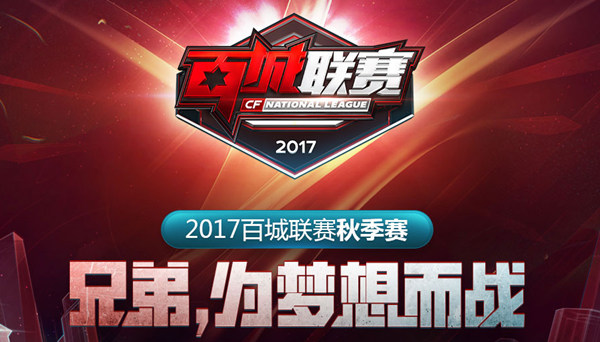 角支点